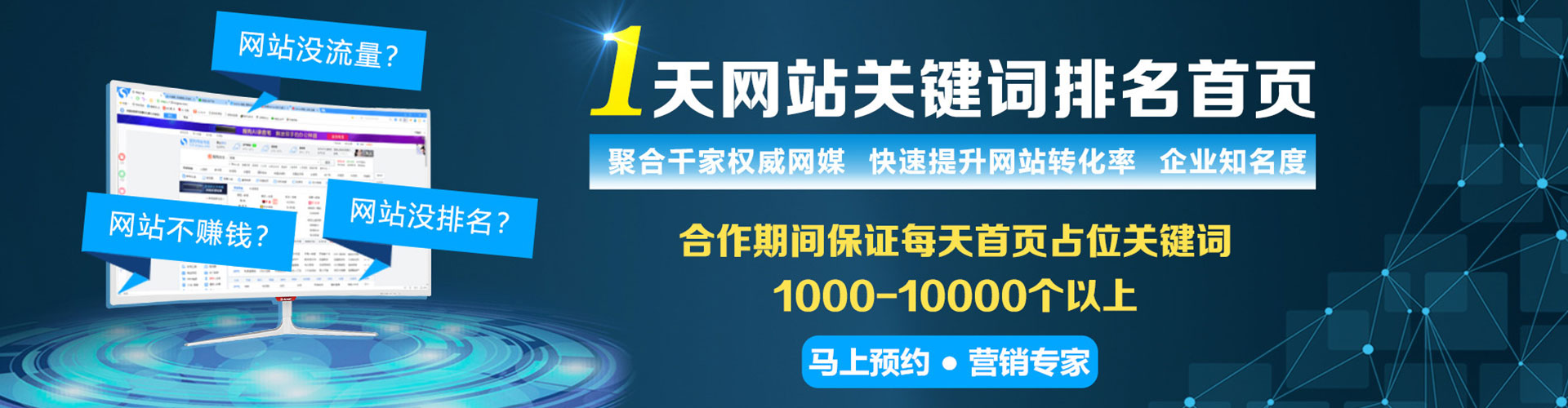 永州百度开户返点